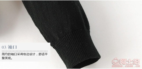 【MIKIBANA早春秋款廠家專業定制貓咪撞色針織開衫100件起定60116】常熟市劍喬電腦針織服裝廠 - 產品庫