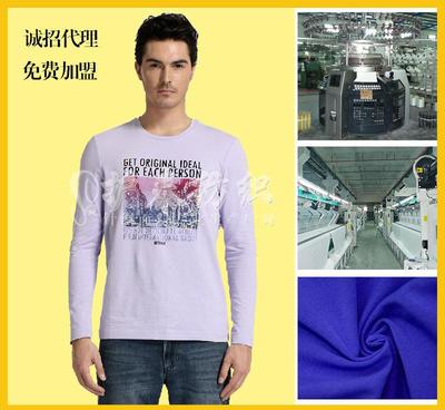 誠(chéng)招全國(guó)各級(jí)代理渠道商 針織玩具面料廠家供貨能力強(qiáng)/質(zhì)量保障圖片_高清圖_細(xì)節(jié)圖-佛山市護(hù)泰紡織 -