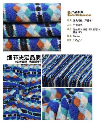 印花產(chǎn)品求購采購價格報價行情信息-全球紡織網(wǎng)印花產(chǎn)品專題