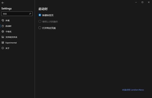 基于微軟流暢設(shè)計(jì)體系的Windows 10 UWP資源管理器 簡(jiǎn)潔美觀的軟件設(shè)計(jì)與開(kāi)發(fā)實(shí)踐