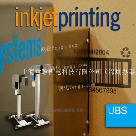 西班牙UBS智能條形碼噴碼機 高效條碼設(shè)備的創(chuàng)新之選