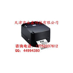 條碼打印機(jī)產(chǎn)品列表第4頁與熱收縮包裝機(jī) 自動化標(biāo)識與包裝的協(xié)同力量