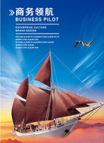 貴陽金領(lǐng)航企業(yè)事務(wù)代理 專業(yè)工商代辦與注冊服務(wù)