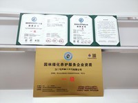 上海市工商營業執照代辦、組織機構代碼證代辦與財務代理服務全解析