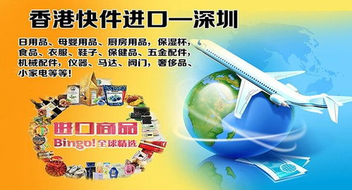 圖說進口貨物流程 從海外經香港至長沙的快遞運輸與清關服務